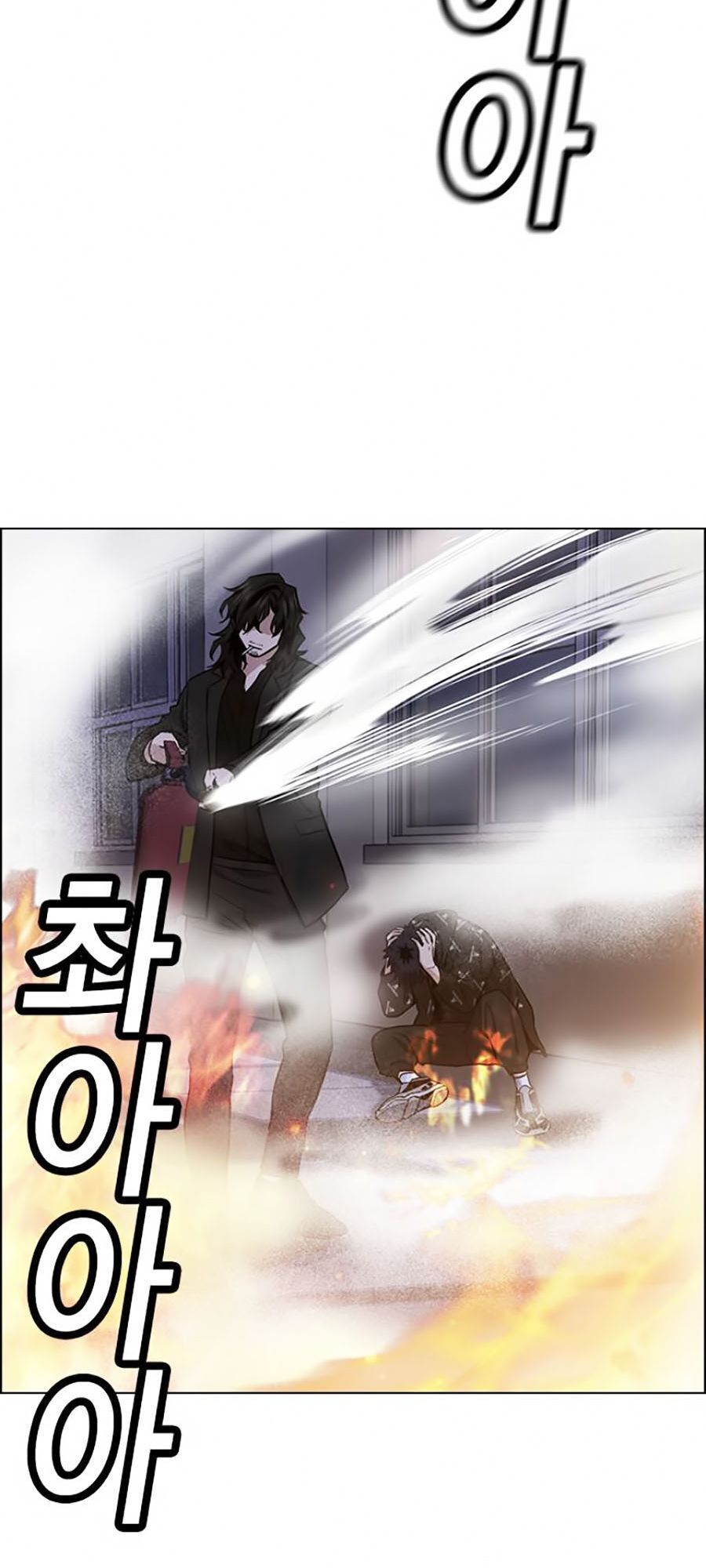 Giáo Dục Chân Chính - Chap 6