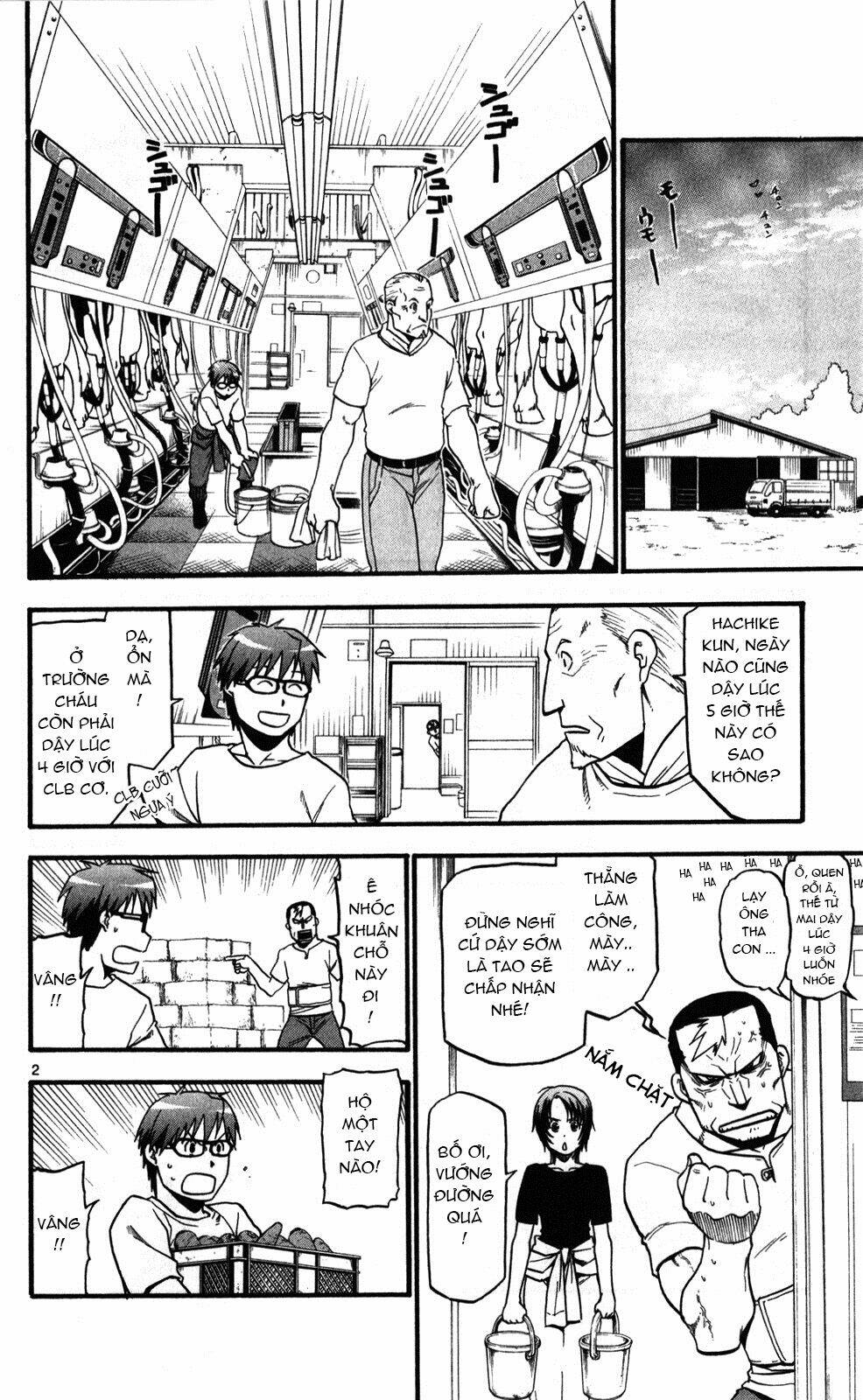 Gin No Saji - Trang 1