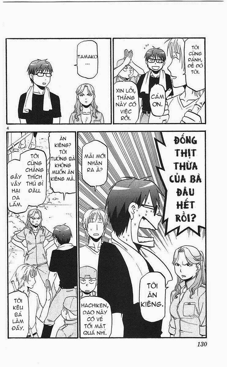 Gin No Saji - Trang 3