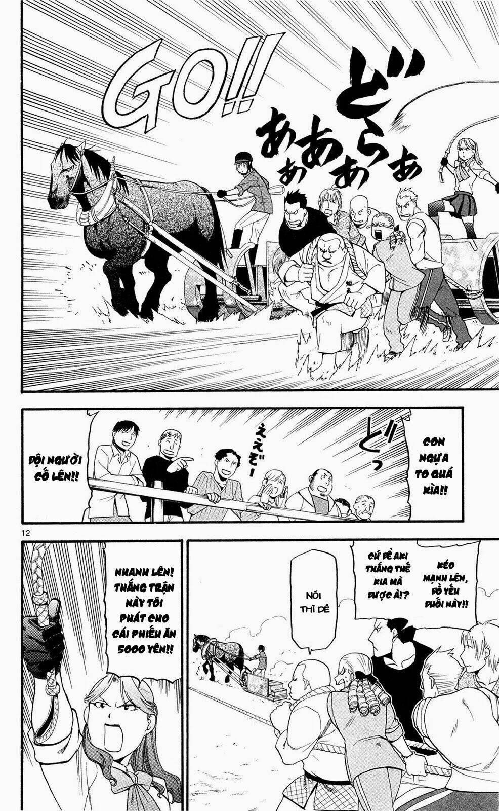 Gin No Saji - Trang 11