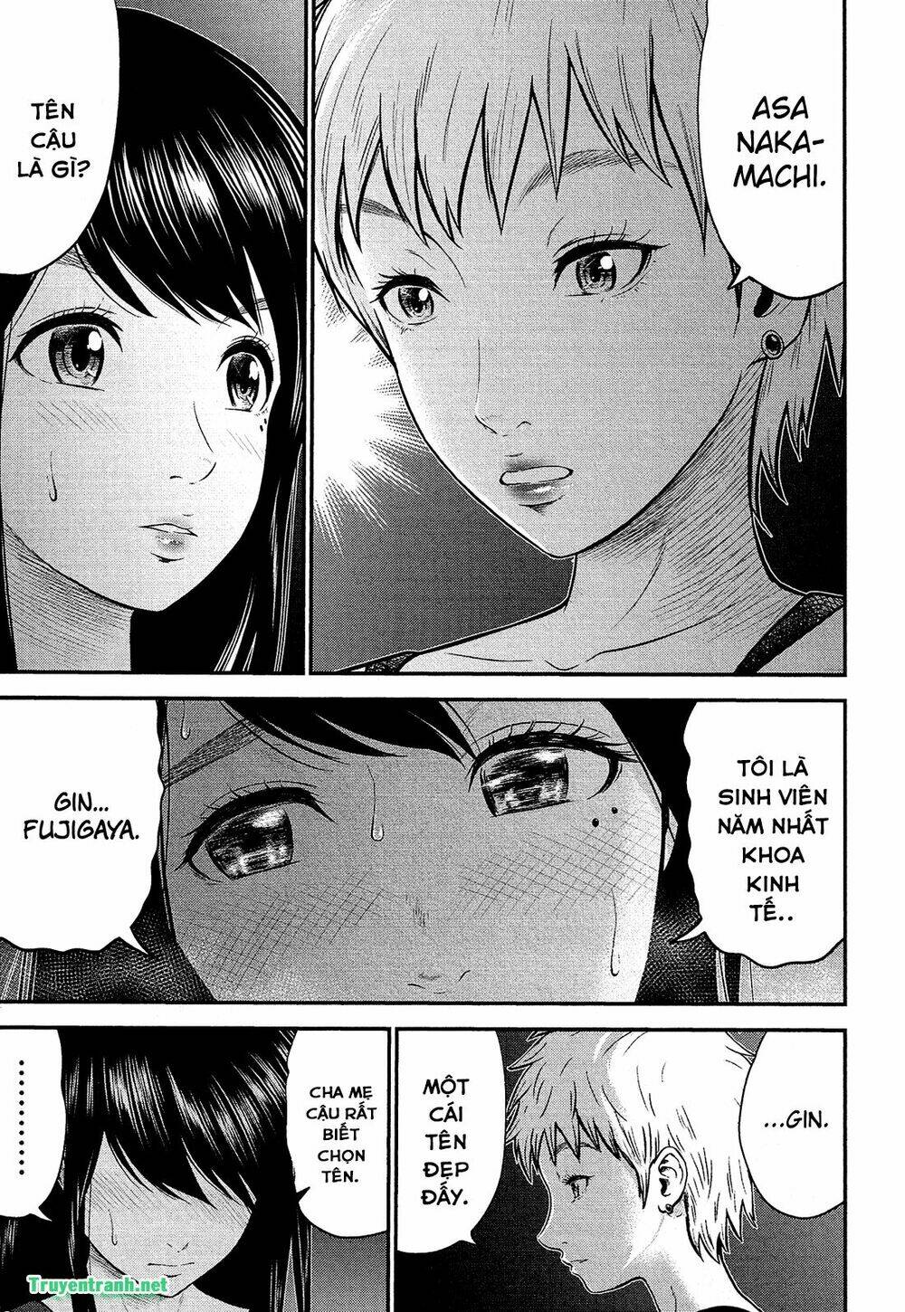 Giniro No Genders - Trang 6