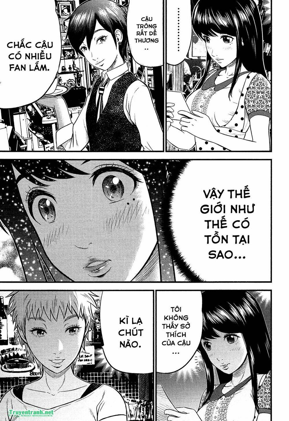 Giniro No Genders - Trang 1