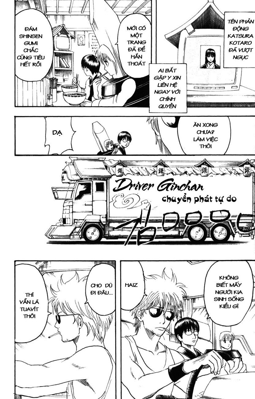 Gintama - Trang 10