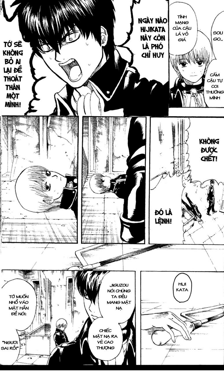 Gintama - Trang 13