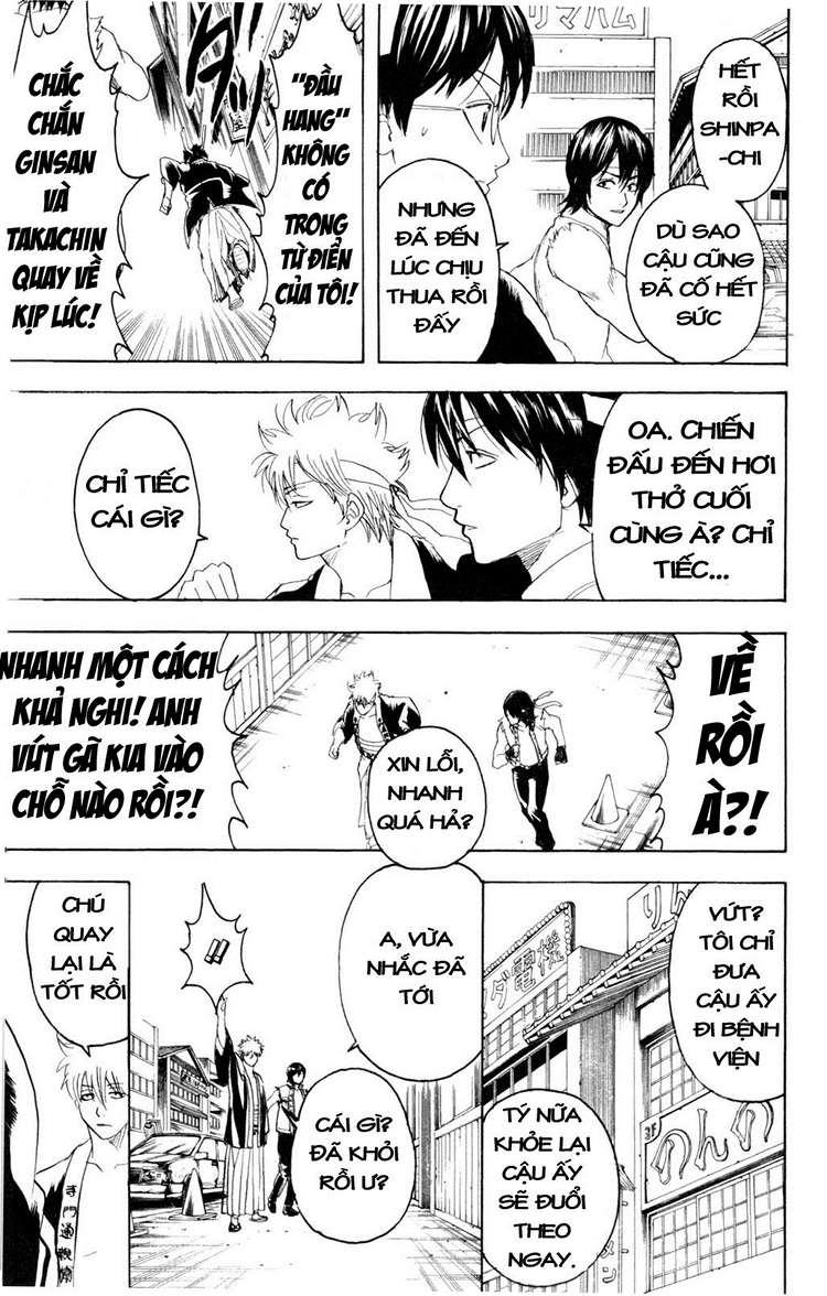 Gintama - Trang 11