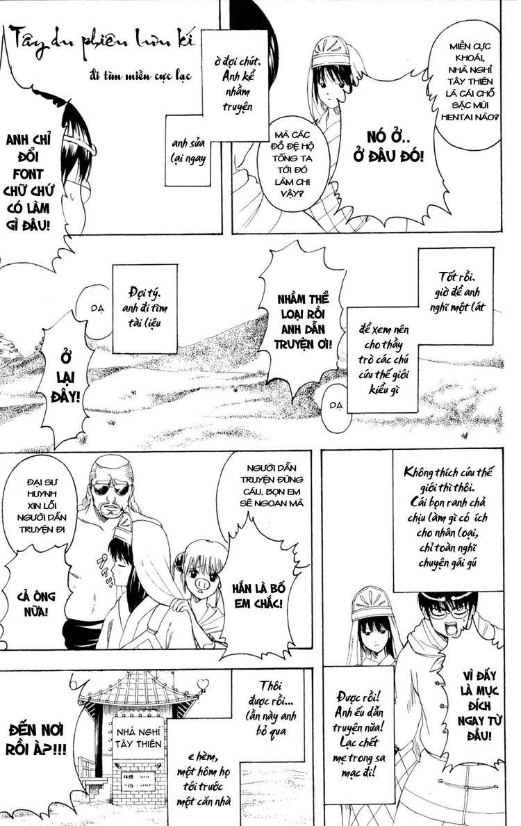 Gintama - Trang 17