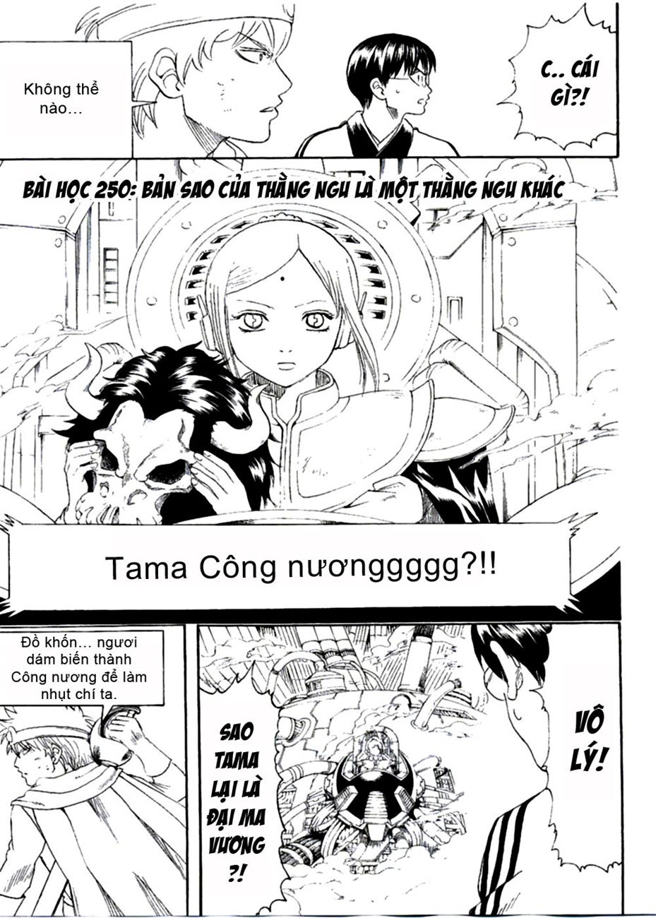 Gintama - Trang 5