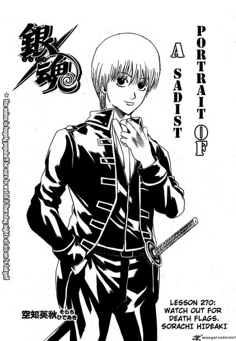 Gintama - Trang 4