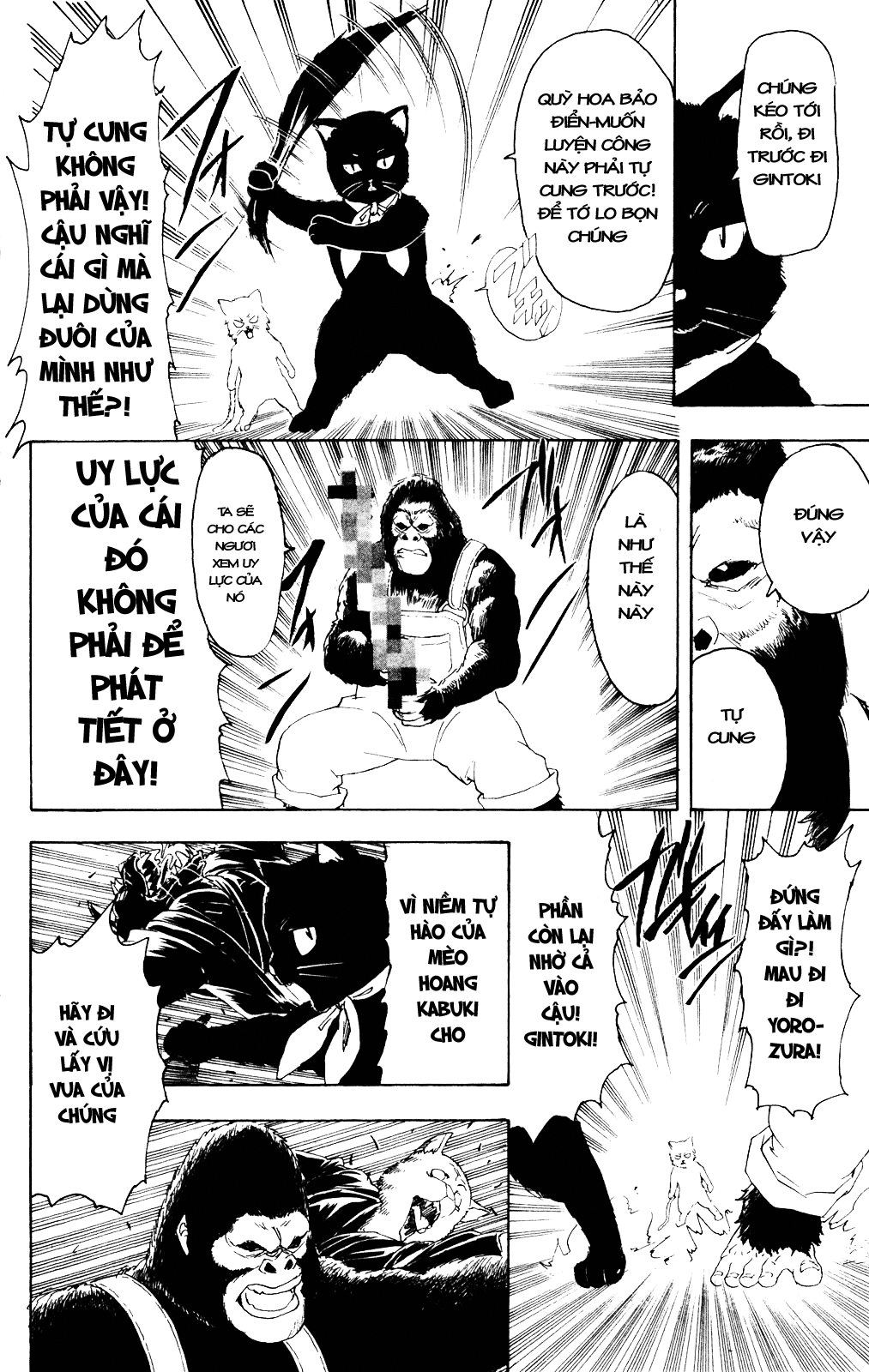 Gintama - Trang 13