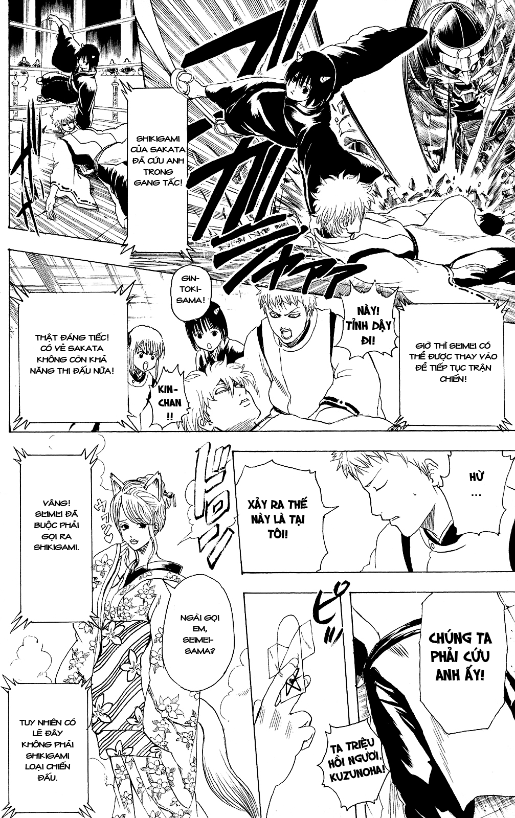 Gintama - Trang 15