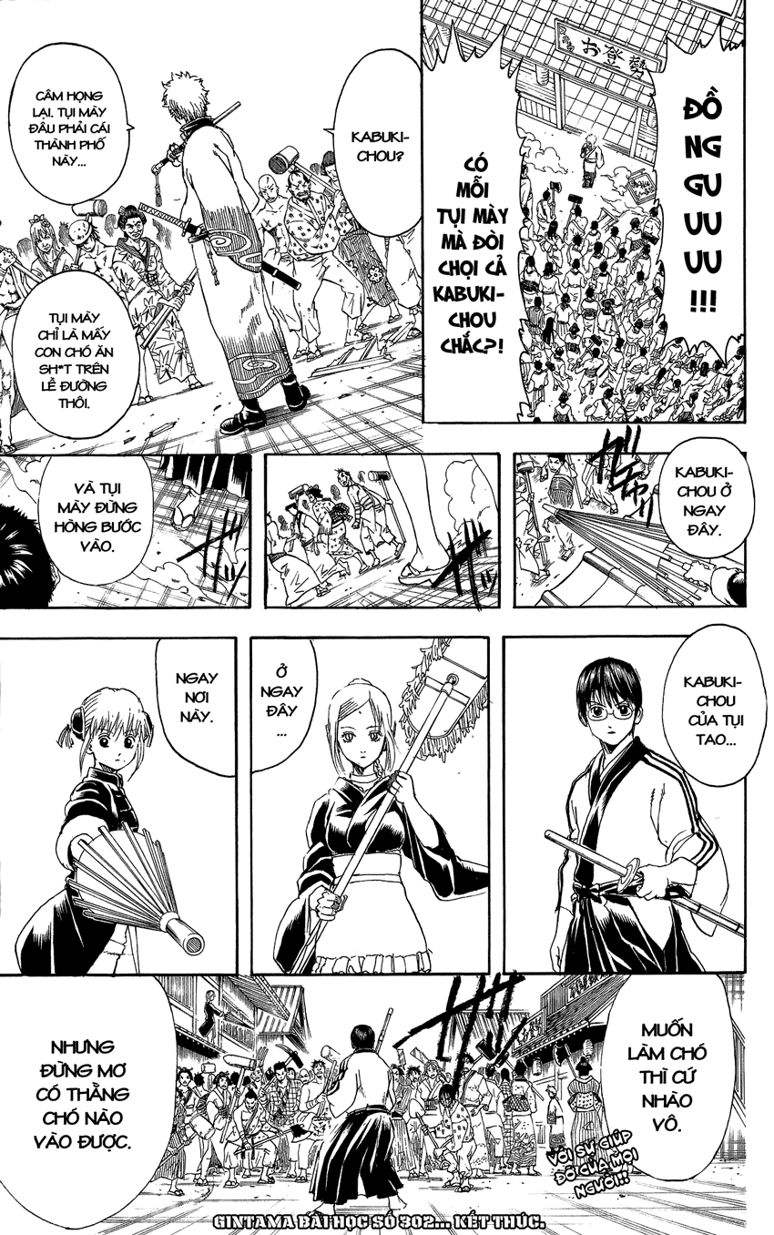 Gintama - Trang 20