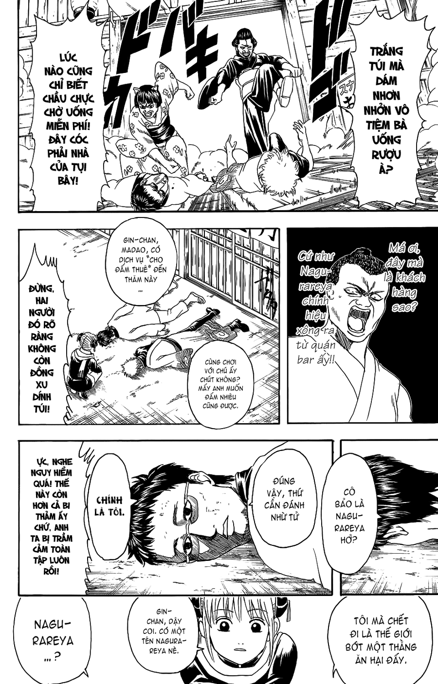 Gintama - Trang 10