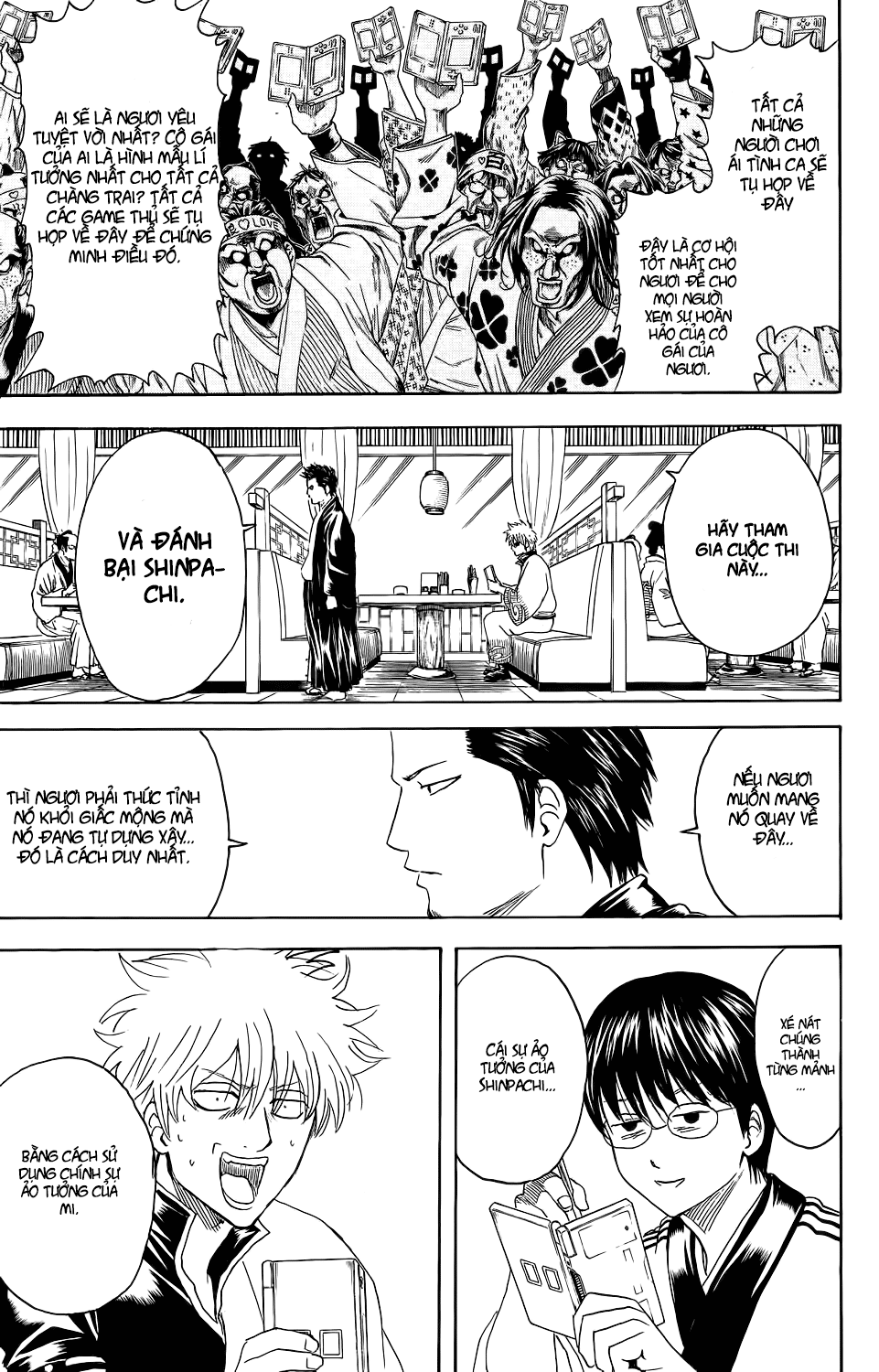 Gintama - Trang 20