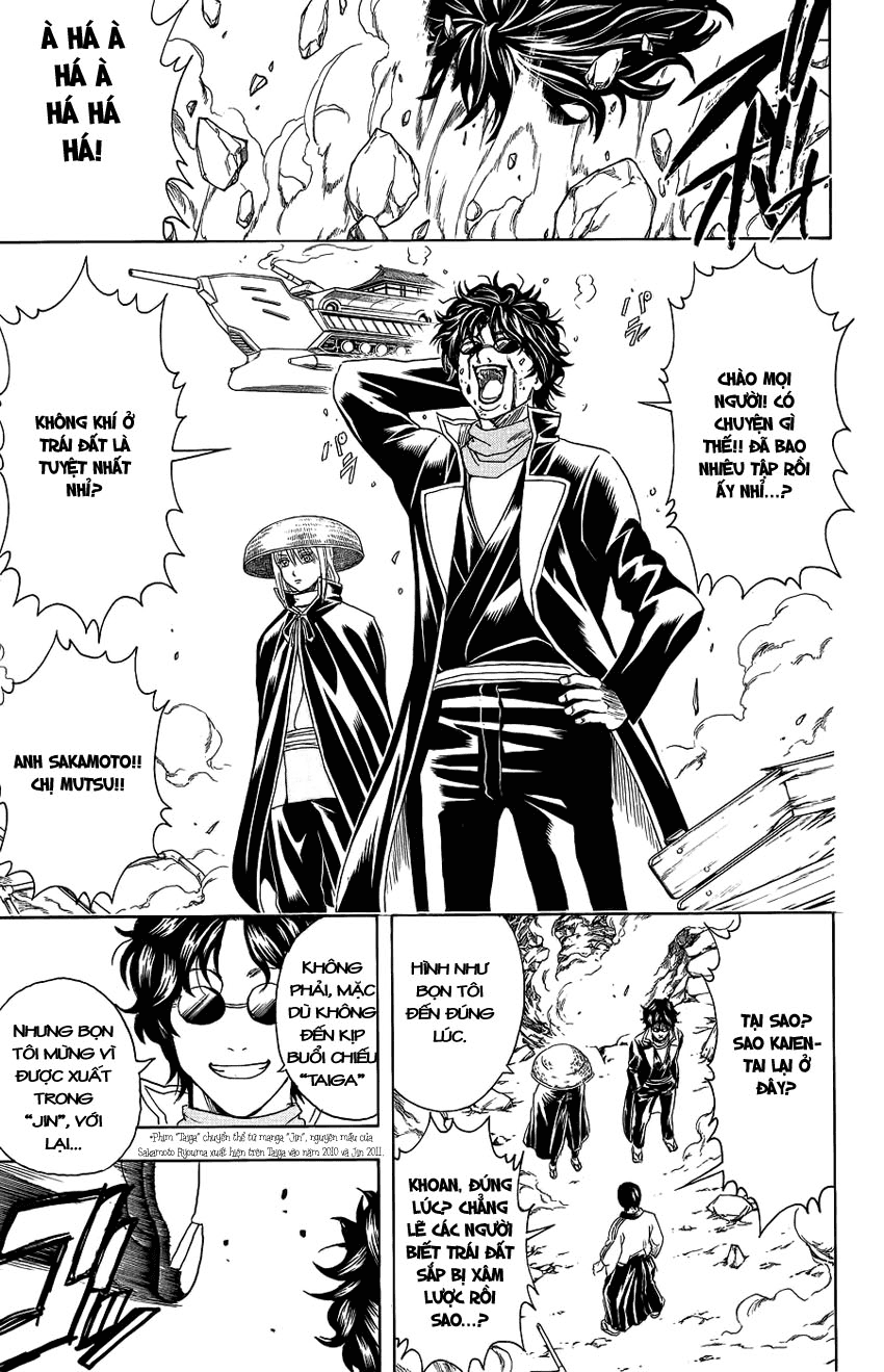 Gintama - Trang 15