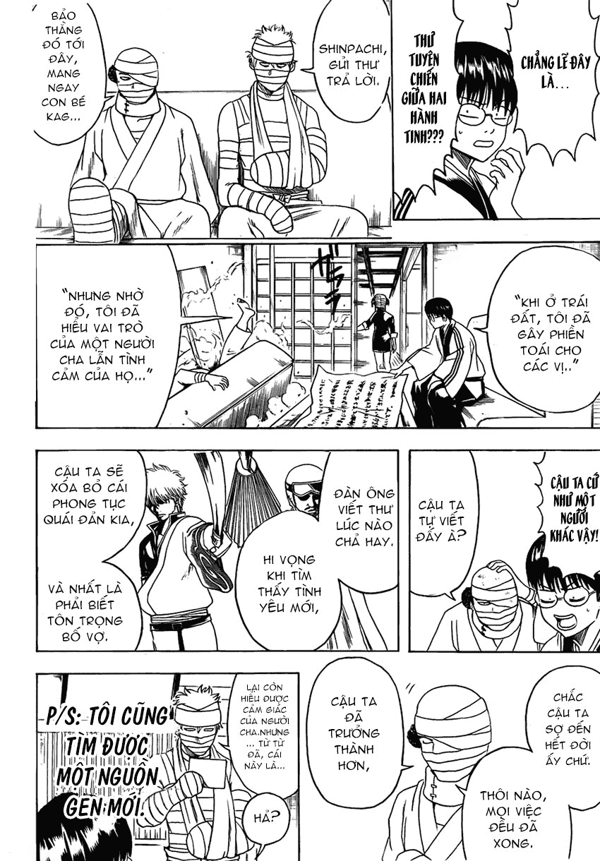 Gintama - Trang 20