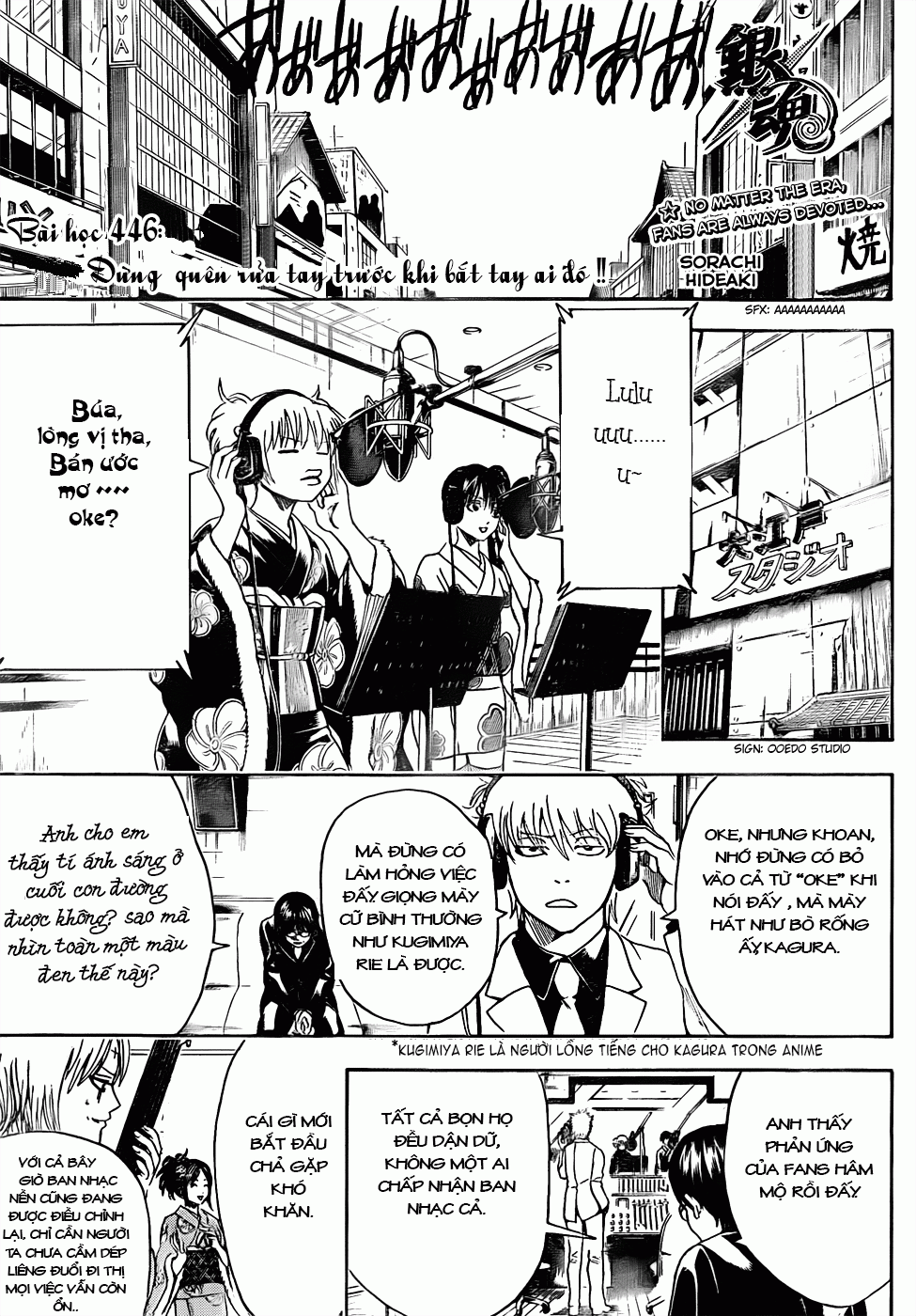 Gintama - Trang 5