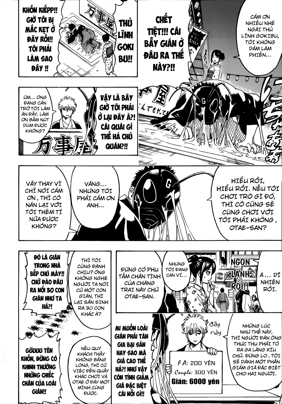 Gintama - Trang 11