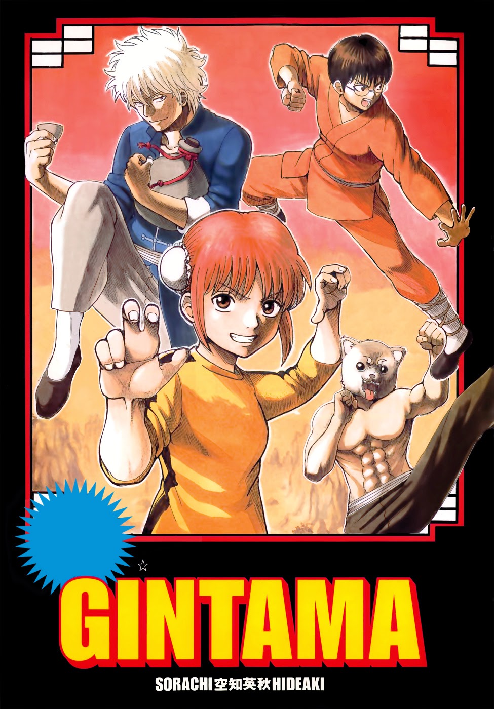 Gintama - Trang 2