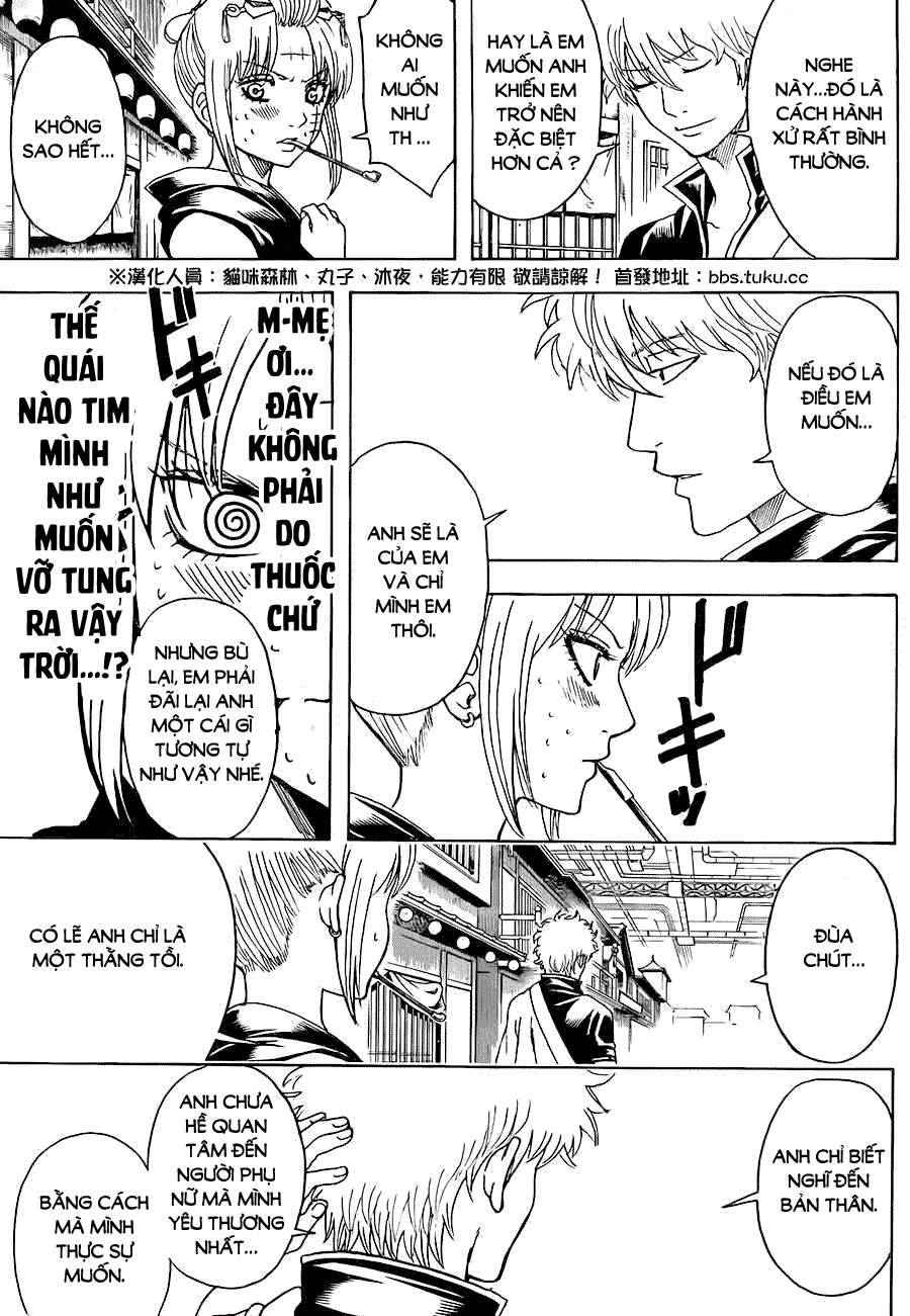 Gintama - Trang 15