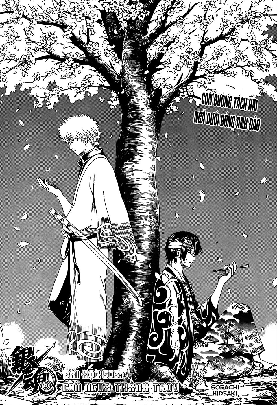 Gintama - Trang 5