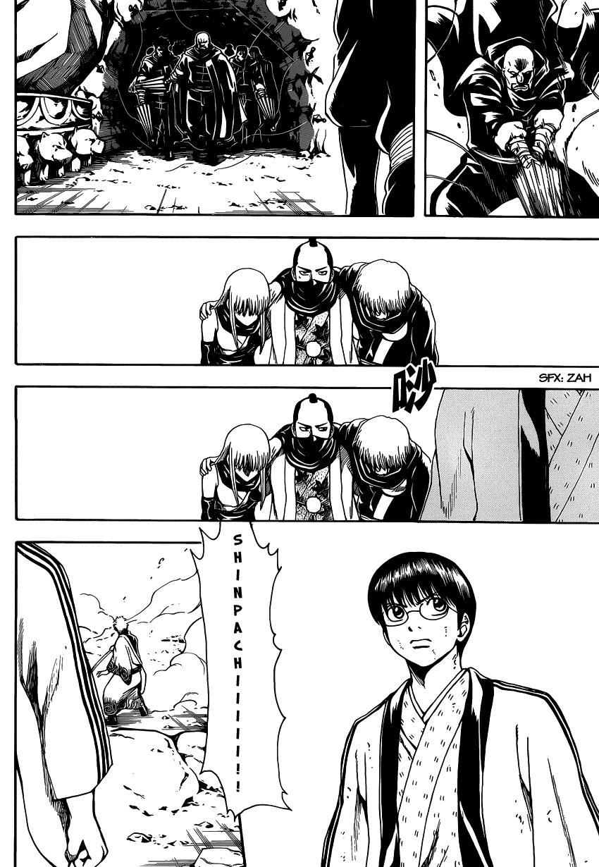 Gintama - Trang 5