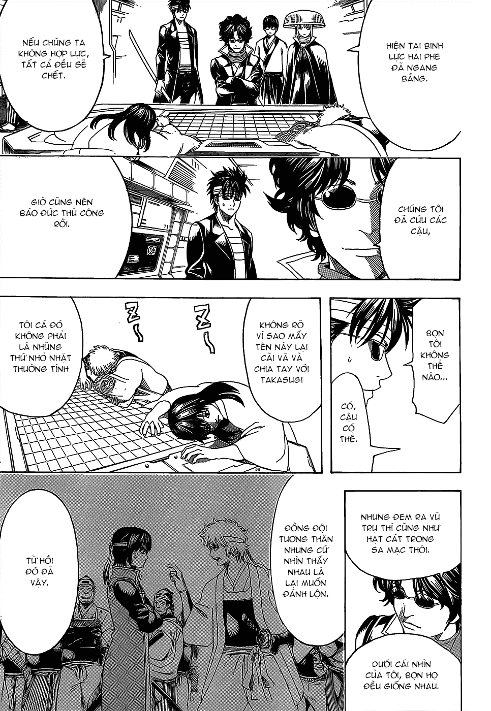 Gintama - Trang 11