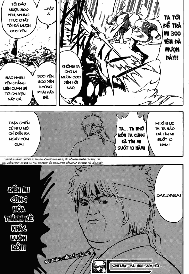 Gintama - Trang 18