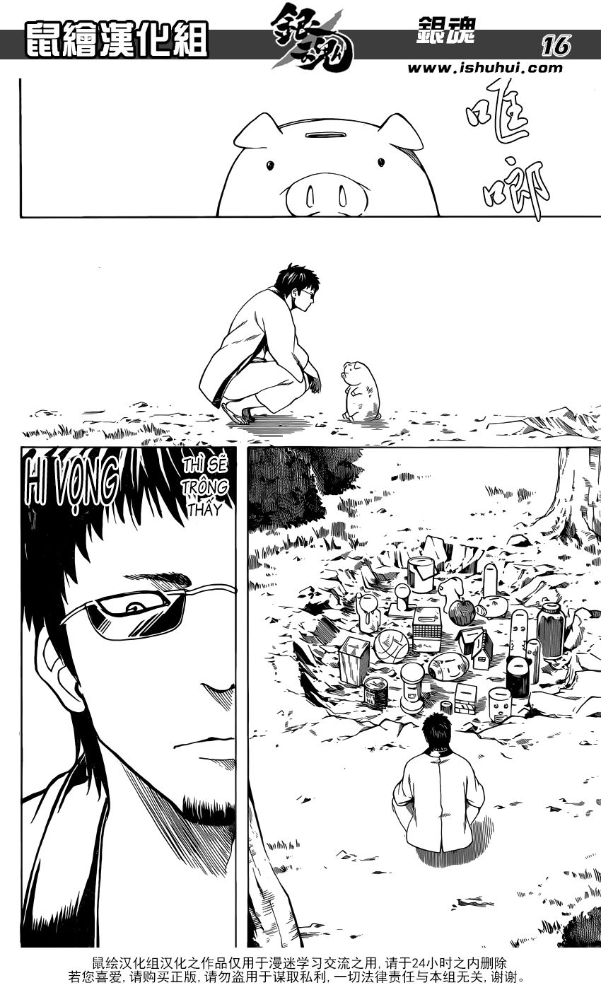 Gintama - Trang 16