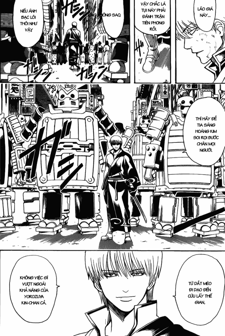 Gintama - Trang 5