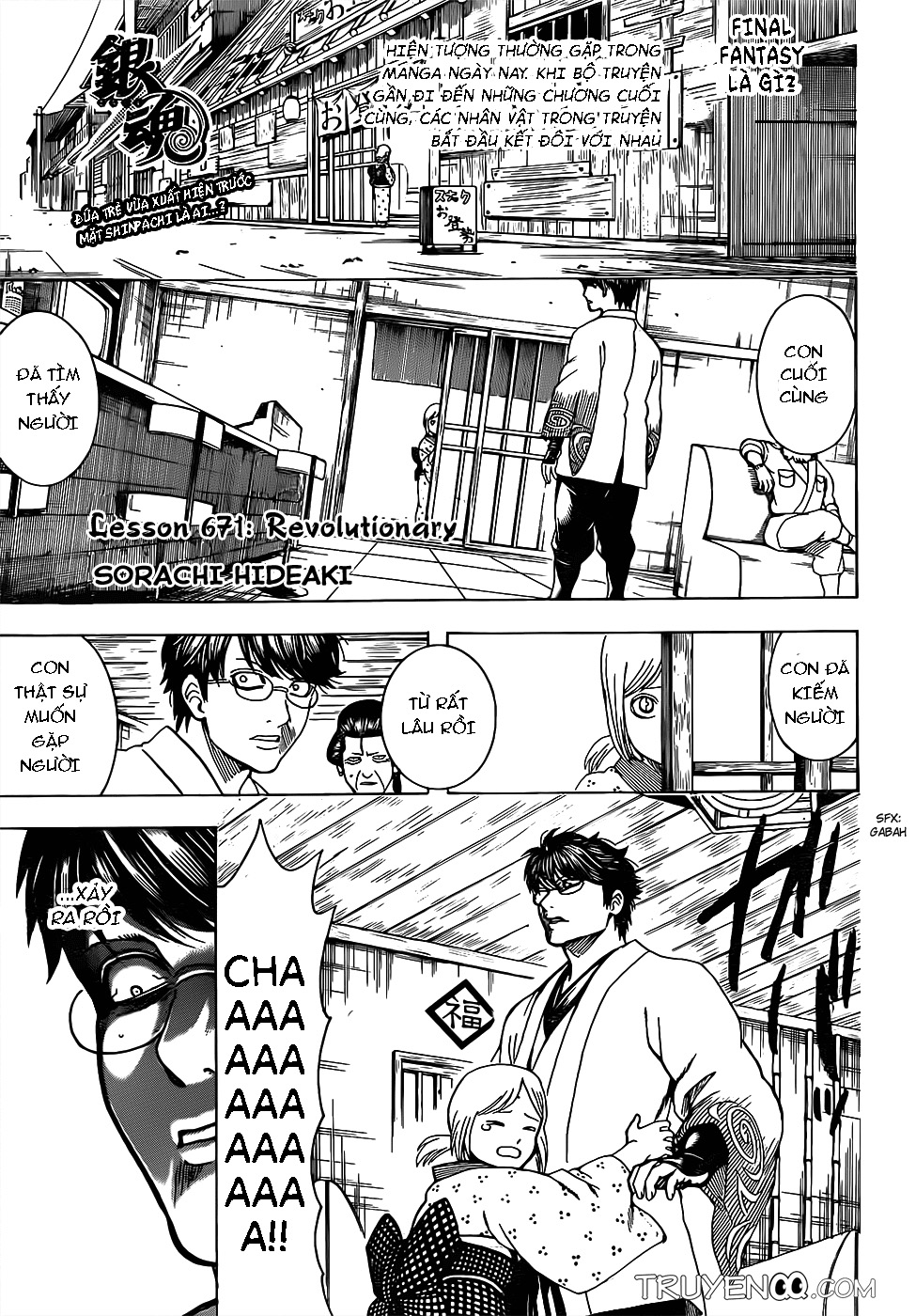 Gintama - Trang 2