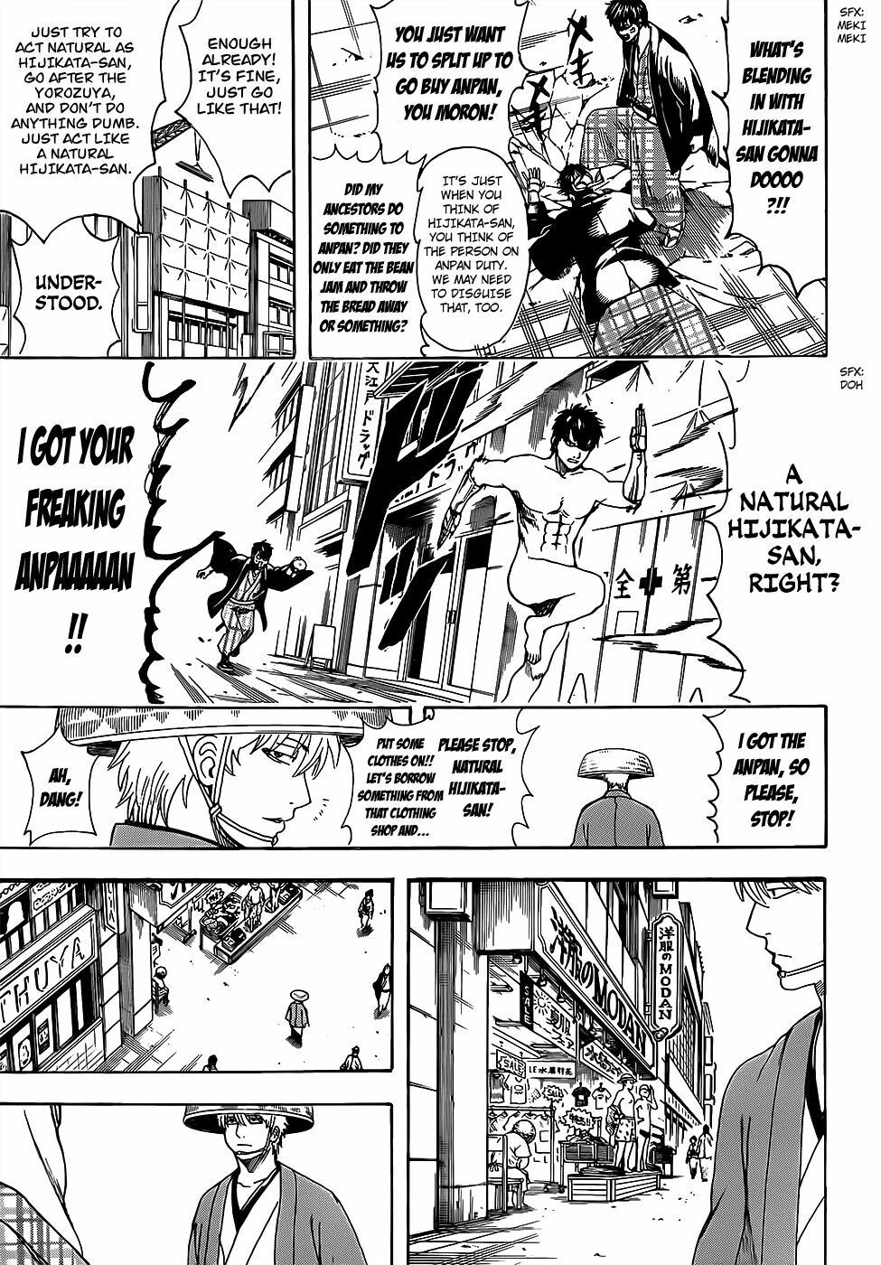 Gintama - Trang 17