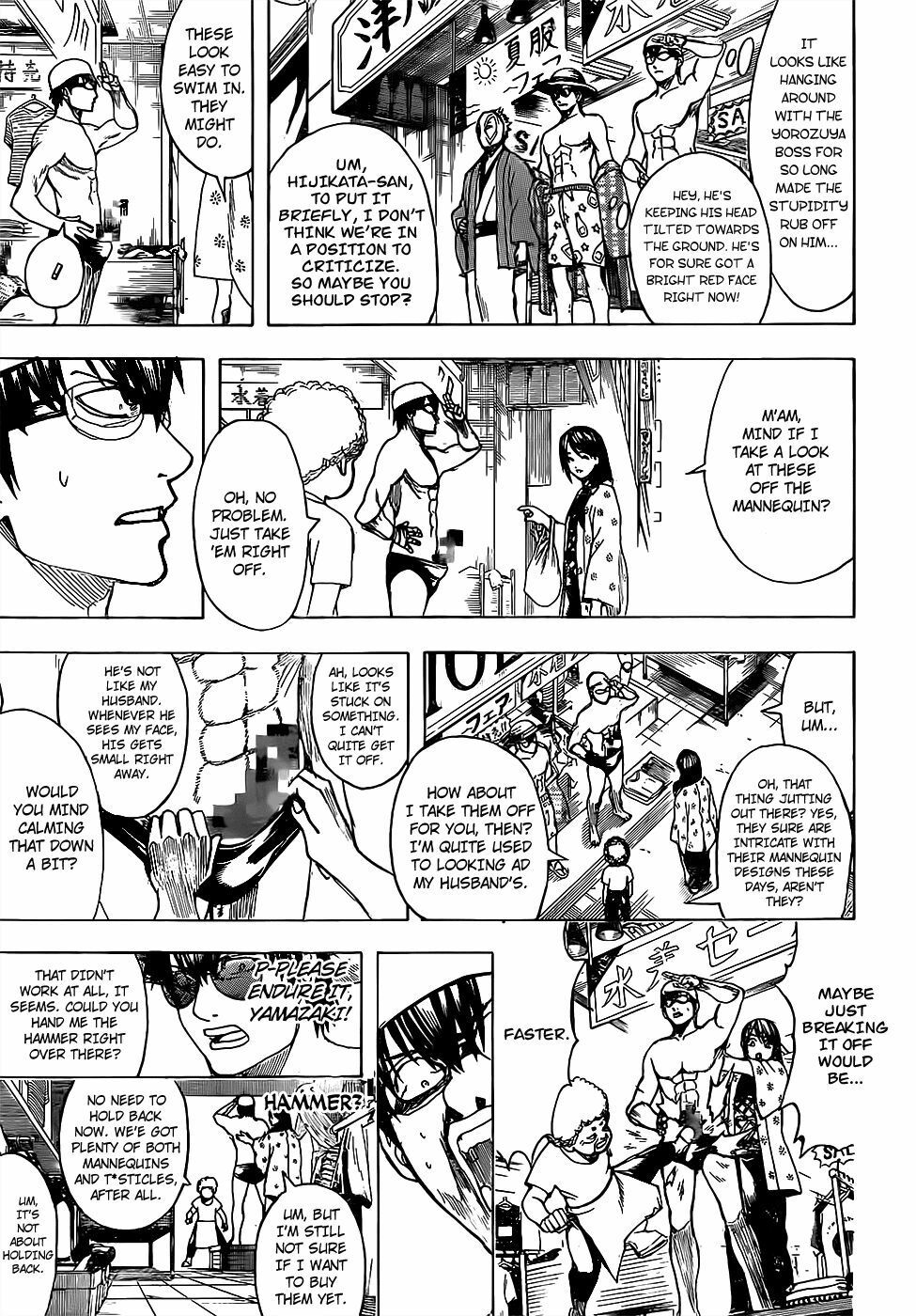 Gintama - Trang 5