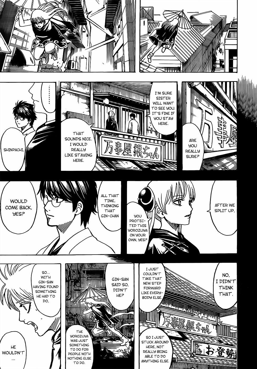 Gintama - Trang 17