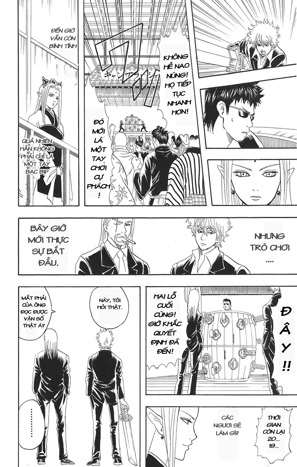 Gintama - Trang 16