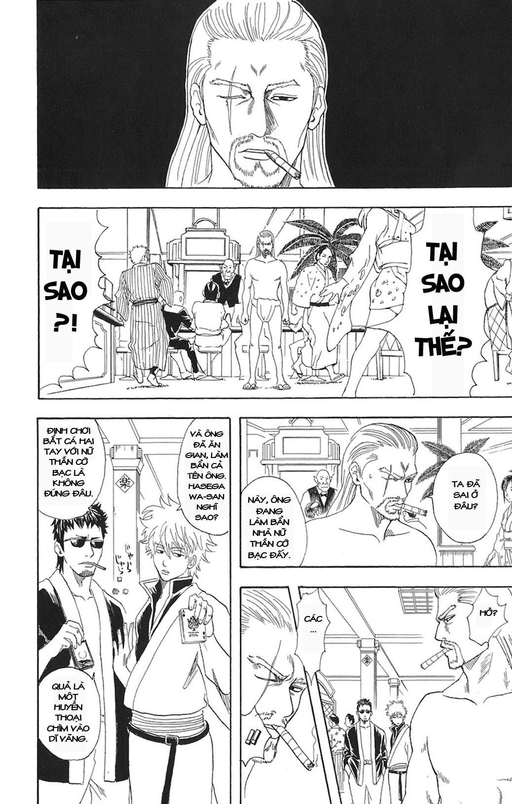 Gintama - Trang 8