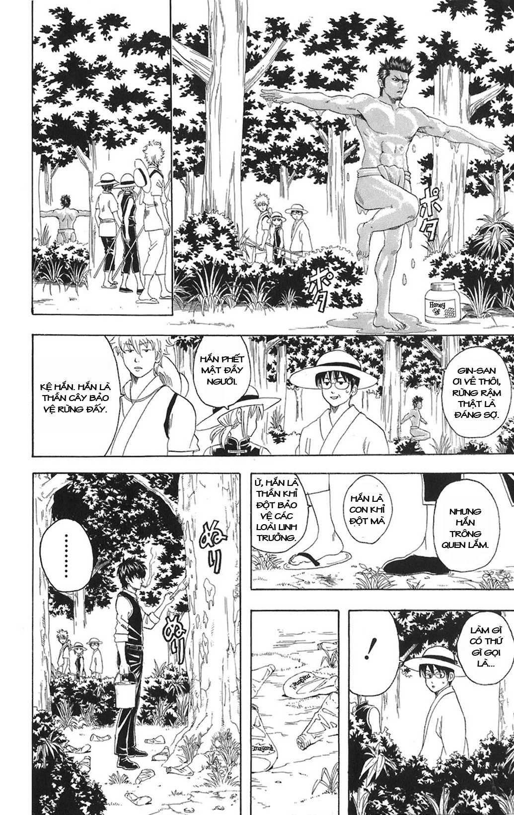 Gintama - Trang 10