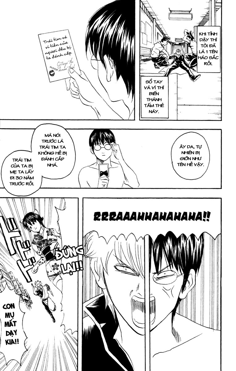 Gintama - Trang 19