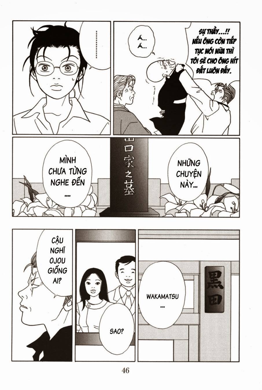 Gokusen - Trang 6