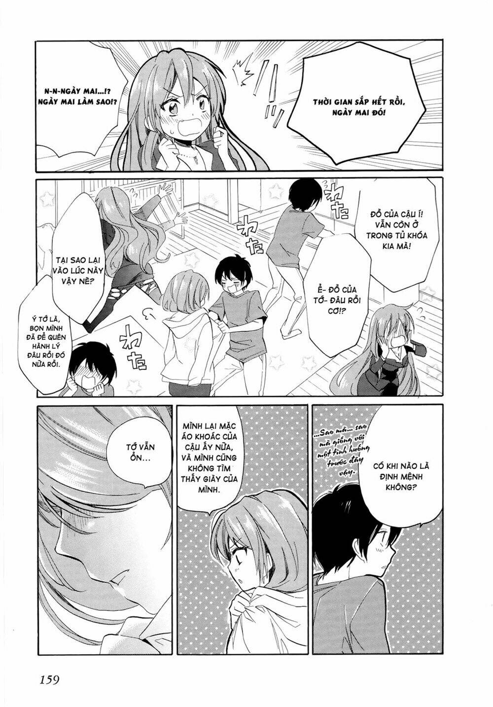 Golden Time (Umechazuke) - Trang 32