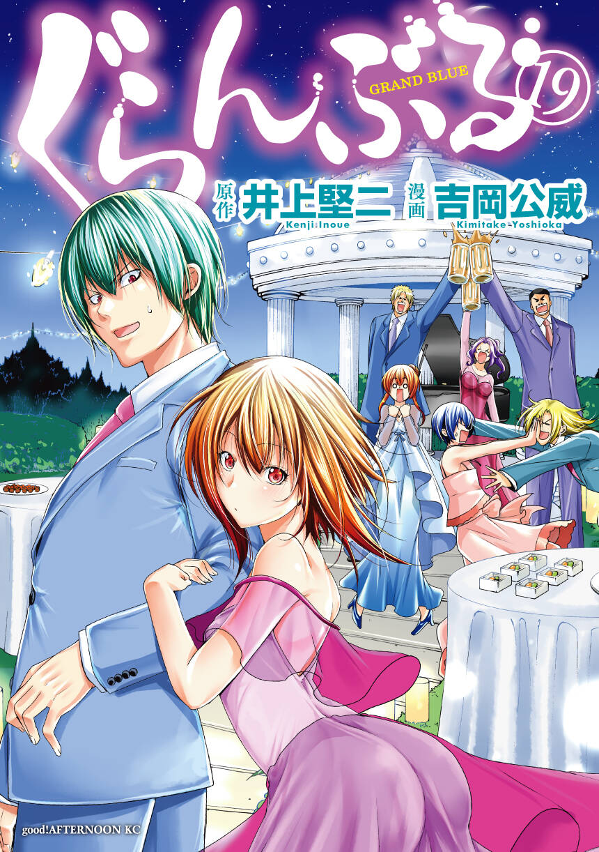 Grand Blue - Cô Gái Thích Lặn - Chap 77