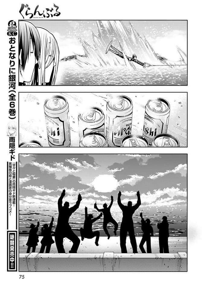 Grand Blue - Cô Gái Thích Lặn - Chap 87