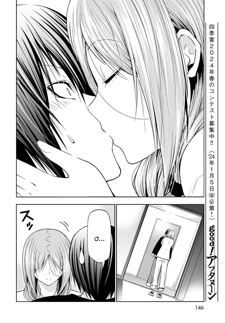 Grand Blue - Cô Gái Thích Lặn - Chap 89