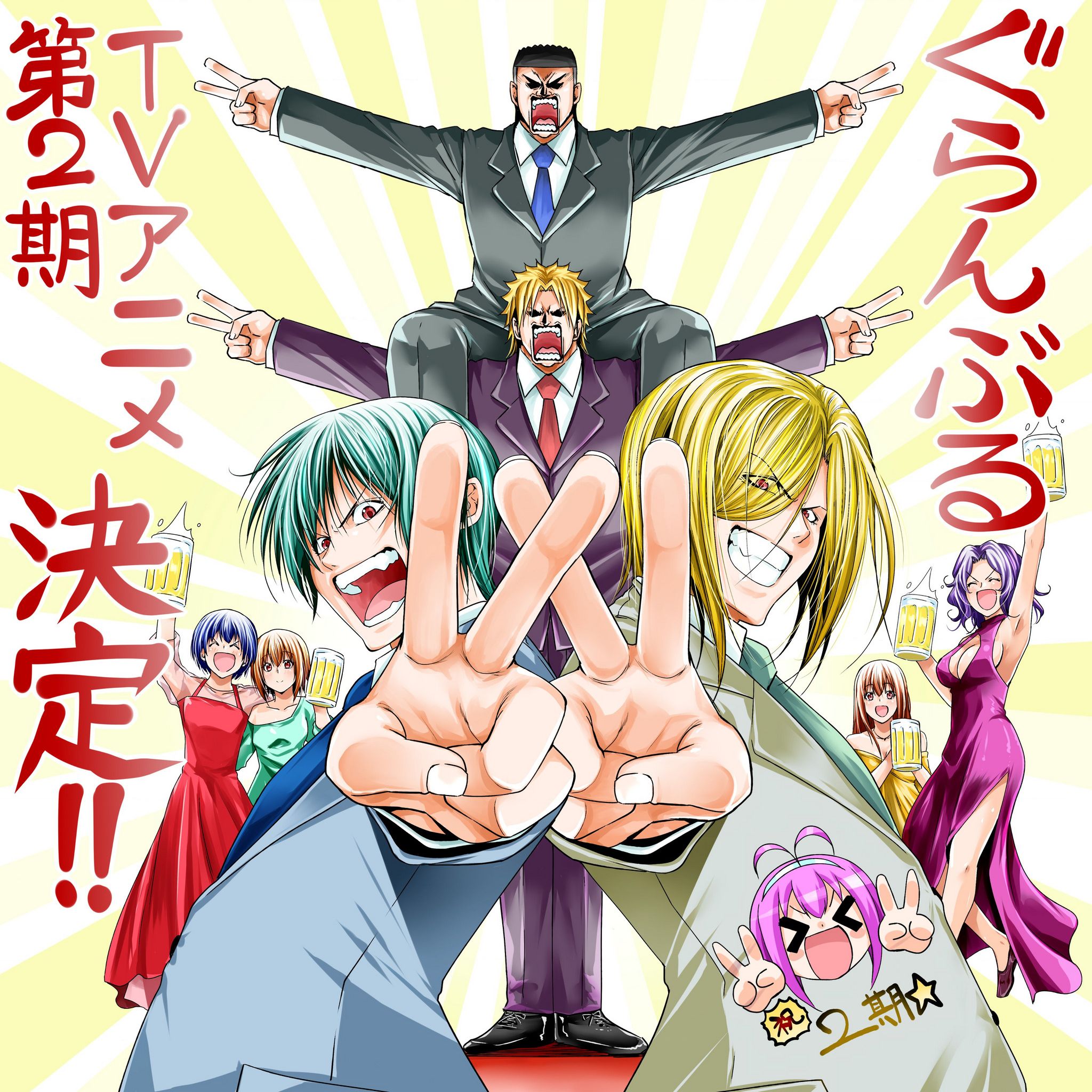 Grand Blue - Cô Gái Thích Lặn - Chap 97