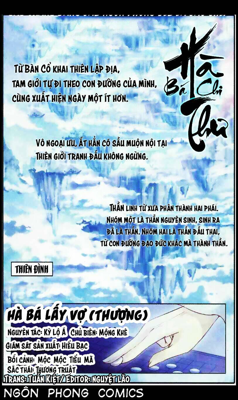 Hà Bá Chi Thư - Trang 1