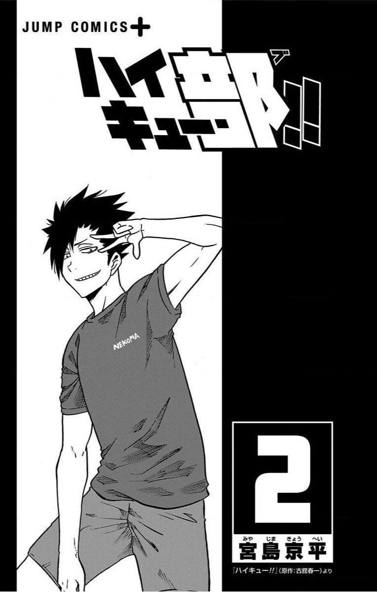 Haikyuu-Bu - Chap 13