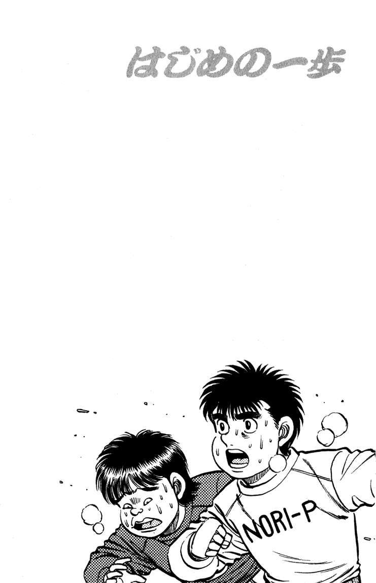 hajime no ippo Chapter 113 - Next chương 114