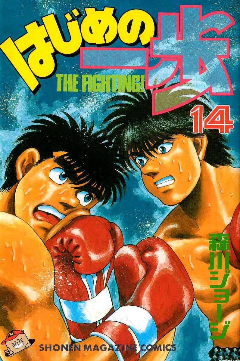 hajime no ippo chương 115 - Next chương 116