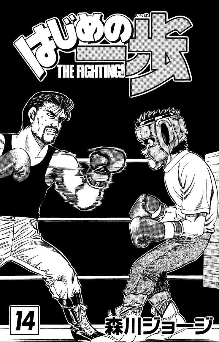 hajime no ippo chương 115 - Next chương 116