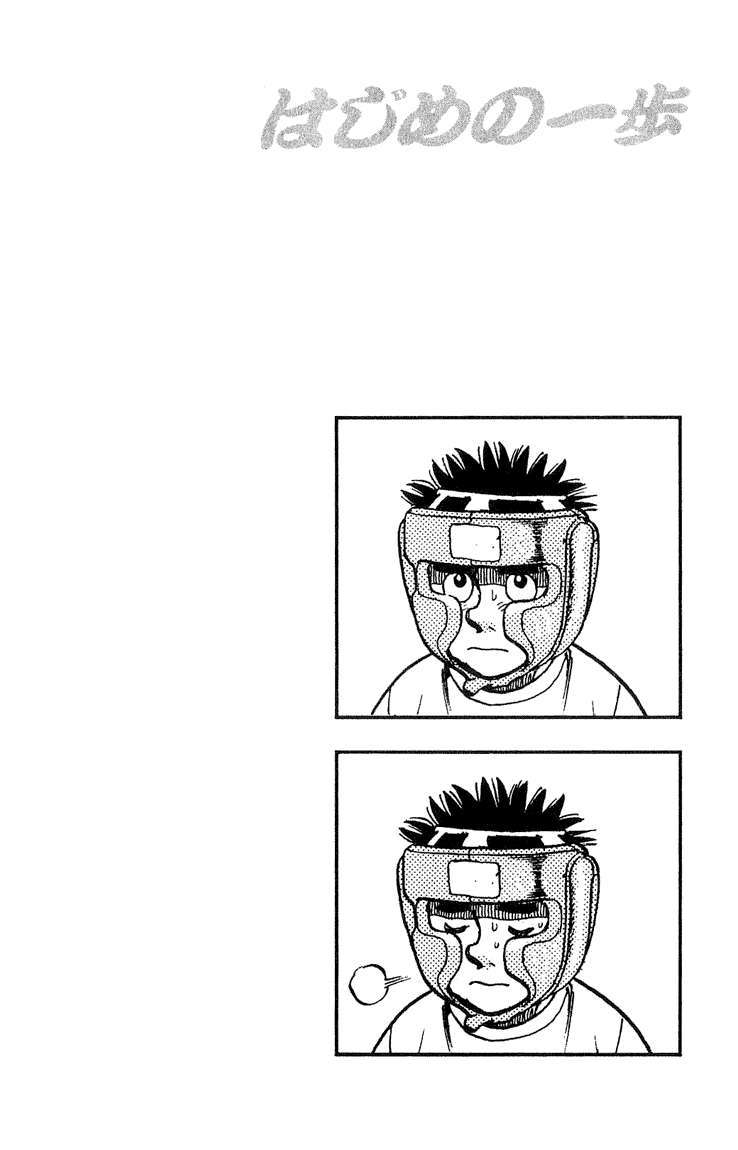 hajime no ippo chương 116 - Next chương 117