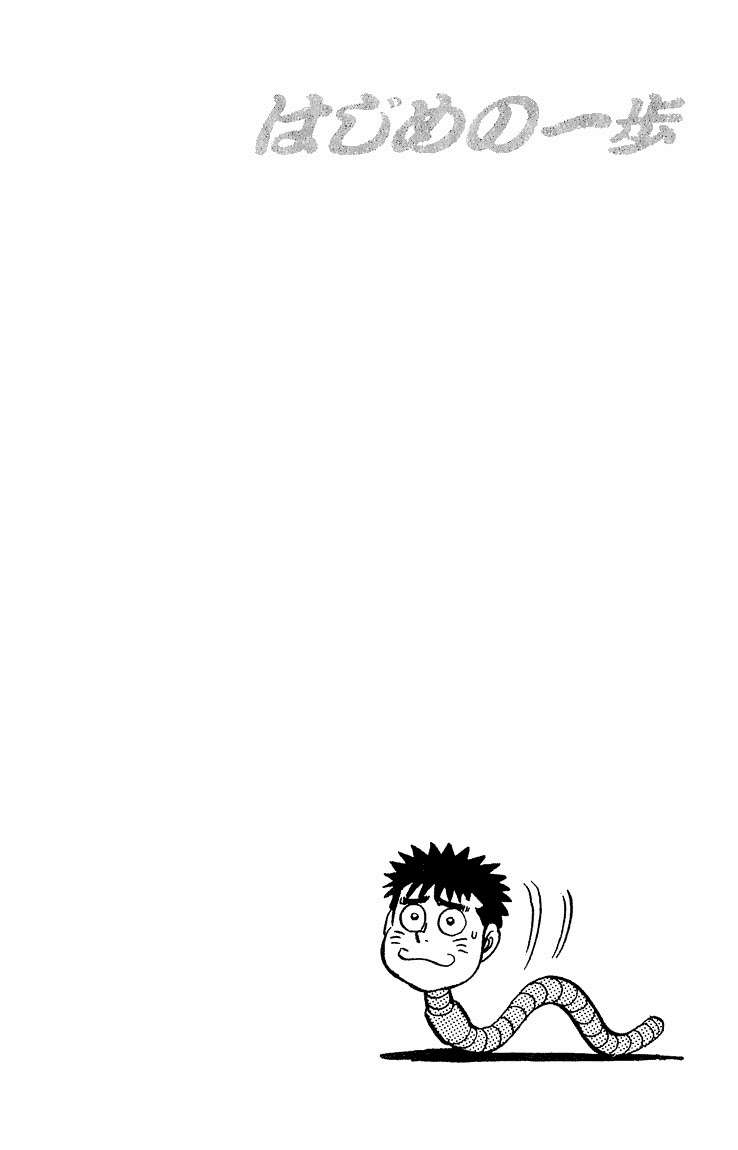 hajime no ippo chương 118 - Next chương 119